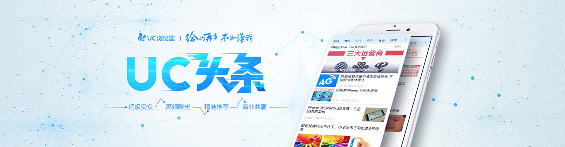 安新小红书信息流