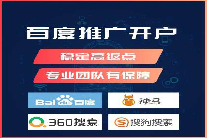 从零开始：百度推广开户操作案例