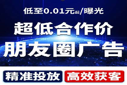 百度竞价代运营助力企业实现精准营销案例